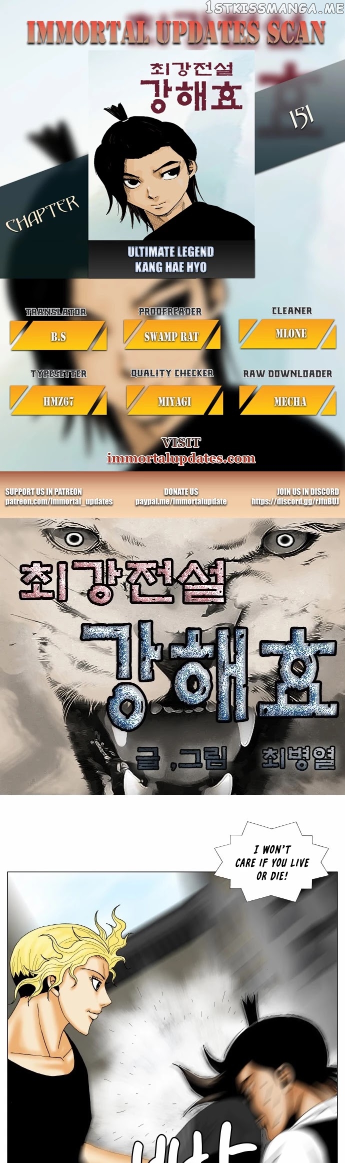 Ultimate Legend: Kang Hae Hyo chapter 151 - page 22