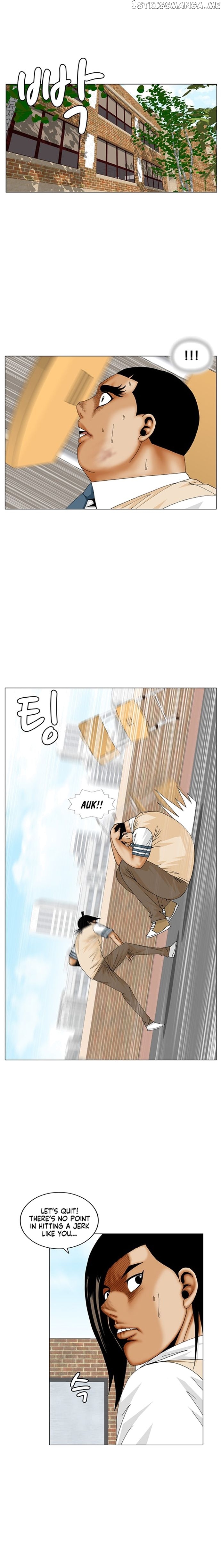 Ultimate Legend: Kang Hae Hyo chapter 190 - page 10
