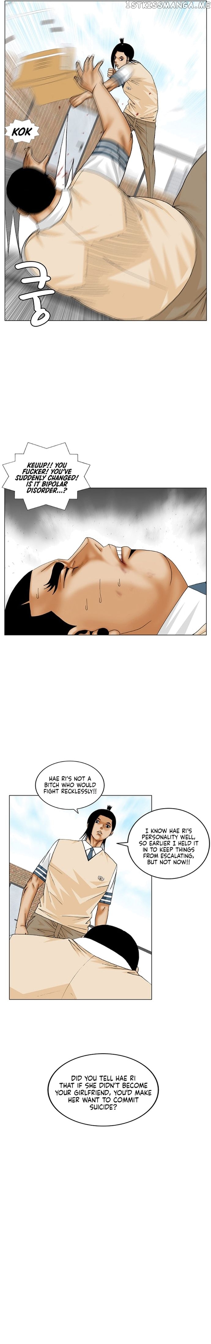 Ultimate Legend: Kang Hae Hyo chapter 190 - page 2