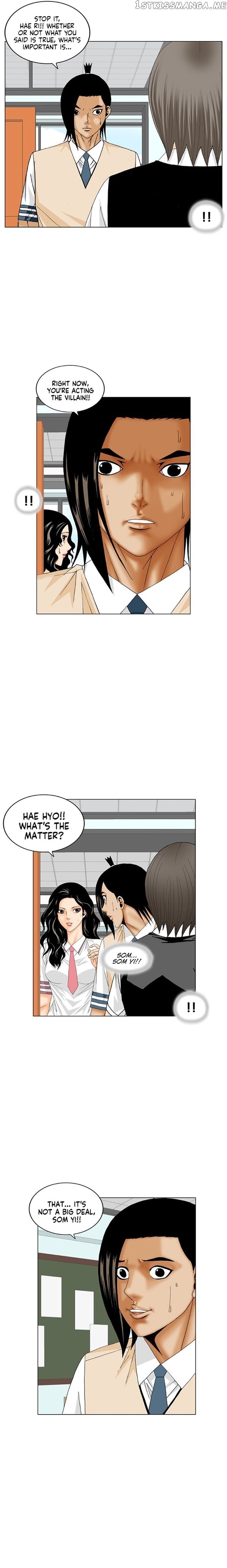 Ultimate Legend: Kang Hae Hyo chapter 189 - page 12