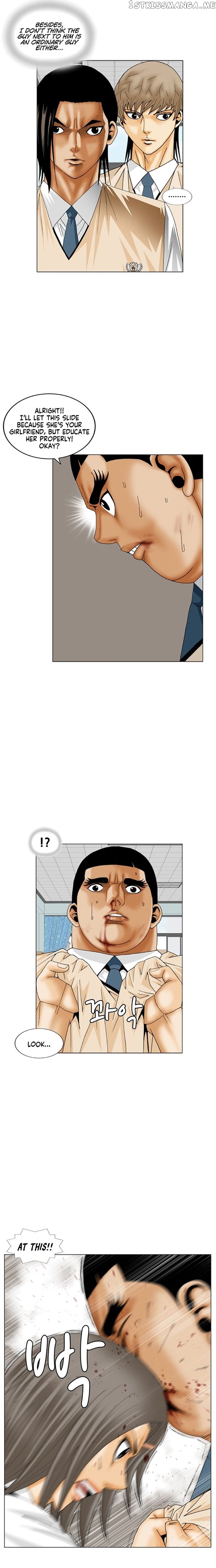 Ultimate Legend: Kang Hae Hyo chapter 189 - page 4