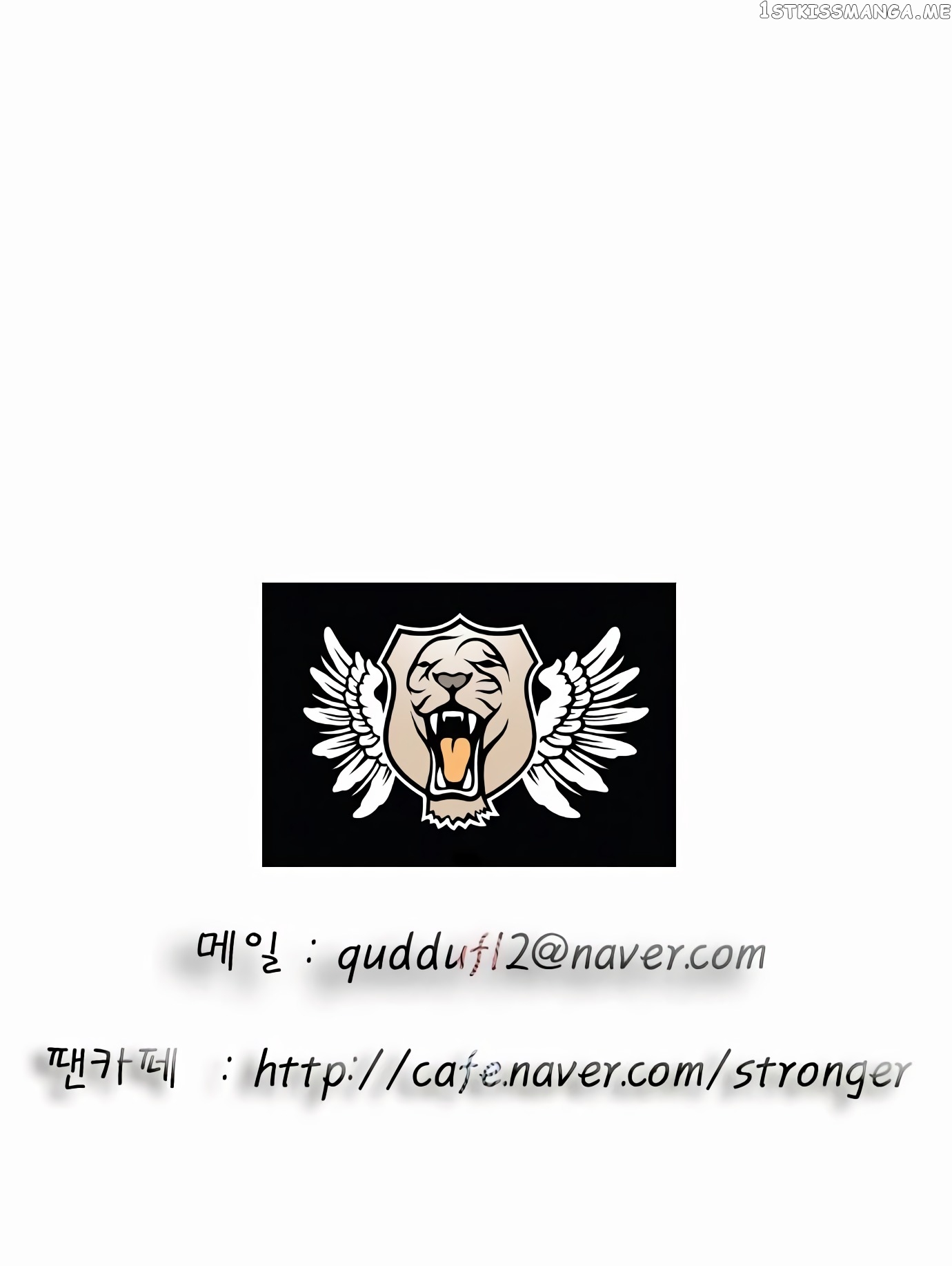 Ultimate Legend: Kang Hae Hyo chapter 70 - page 35