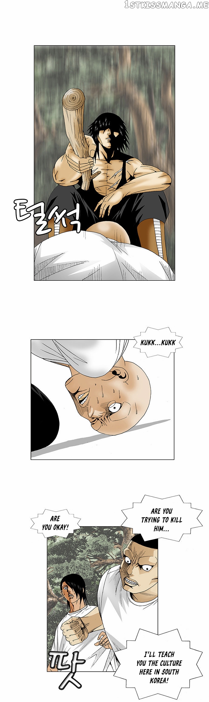Ultimate Legend: Kang Hae Hyo chapter 84 - page 7