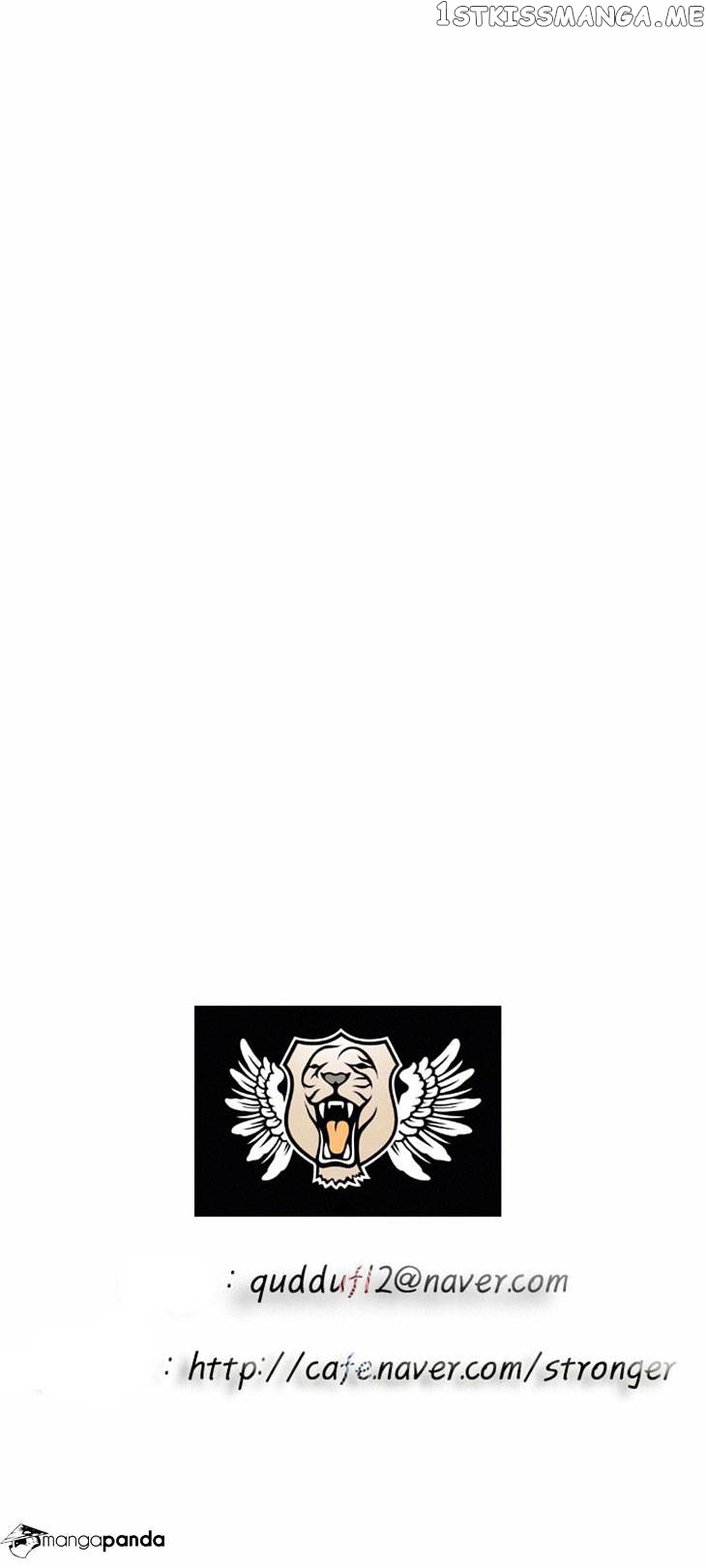 Ultimate Legend: Kang Hae Hyo chapter 17 - page 28