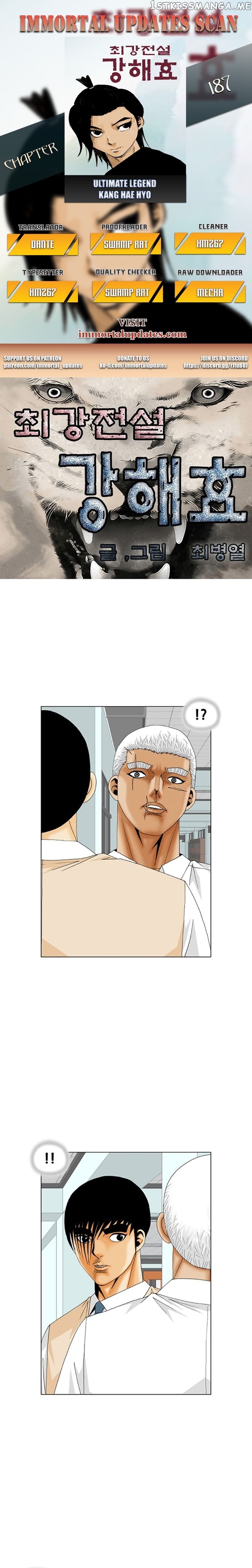 Ultimate Legend: Kang Hae Hyo chapter 187 - page 1