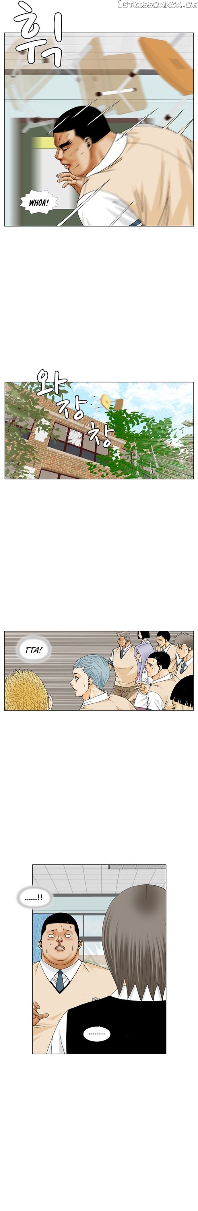 Ultimate Legend: Kang Hae Hyo chapter 187 - page 13