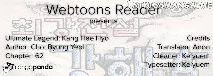Ultimate Legend: Kang Hae Hyo chapter 62 - page 1
