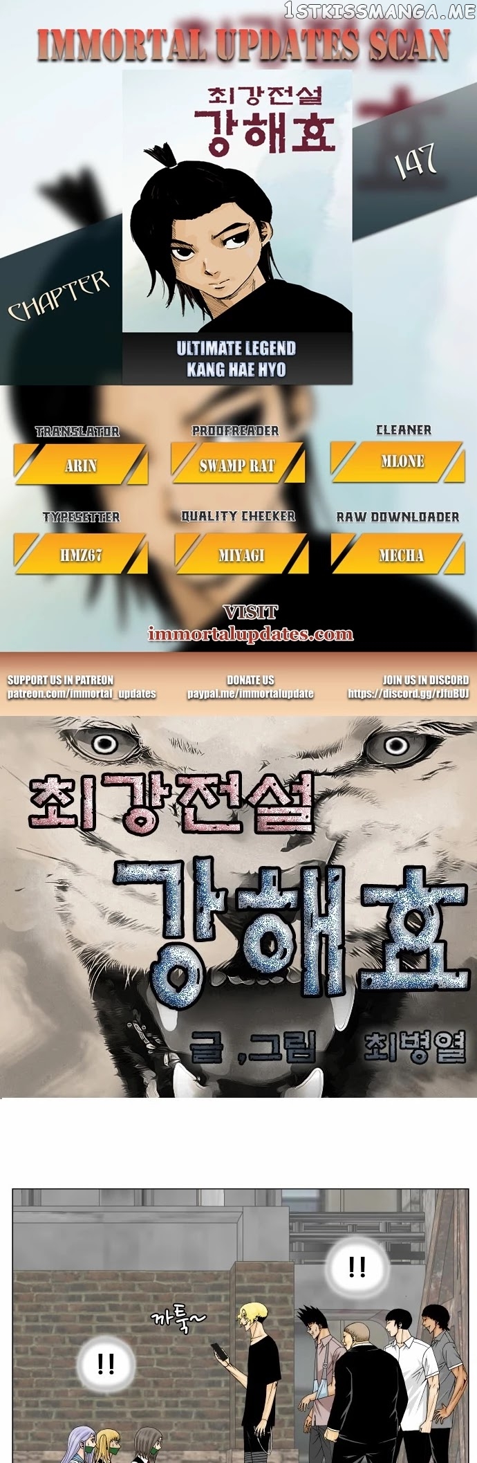 Ultimate Legend: Kang Hae Hyo chapter 147 - page 1