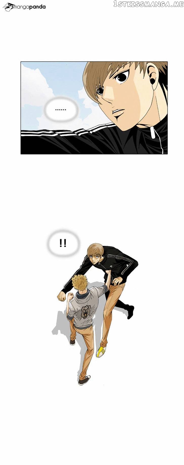 Ultimate Legend: Kang Hae Hyo chapter 27 - page 26