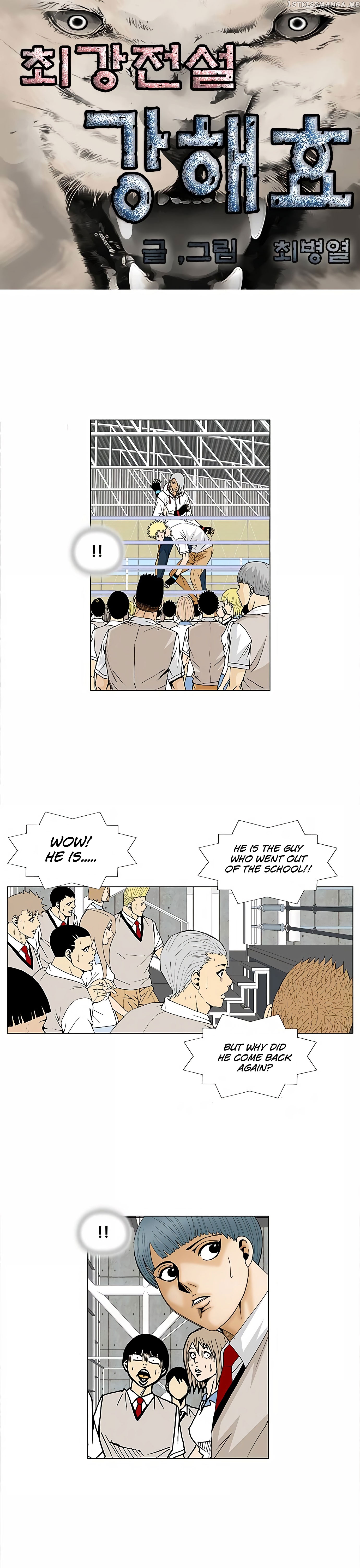 Ultimate Legend: Kang Hae Hyo chapter 73 - page 3