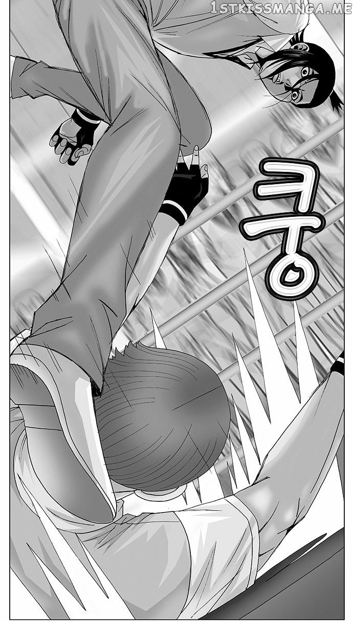 Ultimate Legend: Kang Hae Hyo chapter 87 - page 7