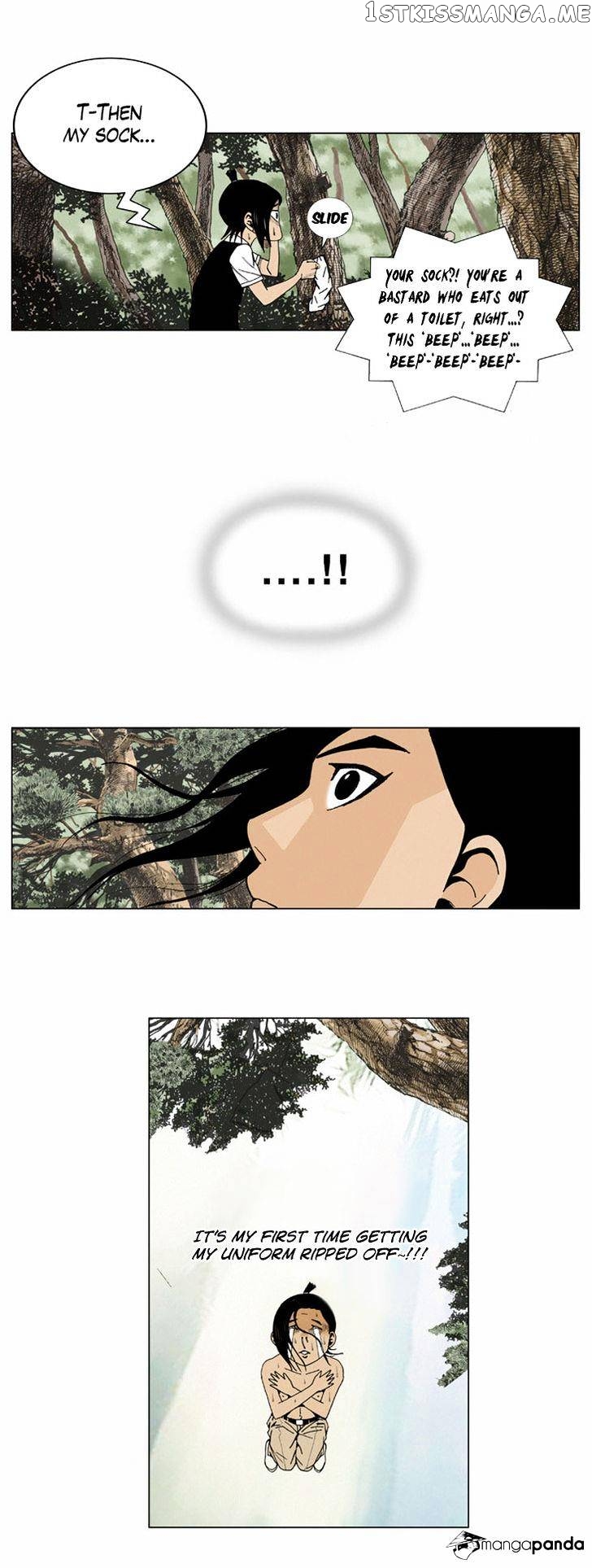 Ultimate Legend: Kang Hae Hyo chapter 2 - page 15
