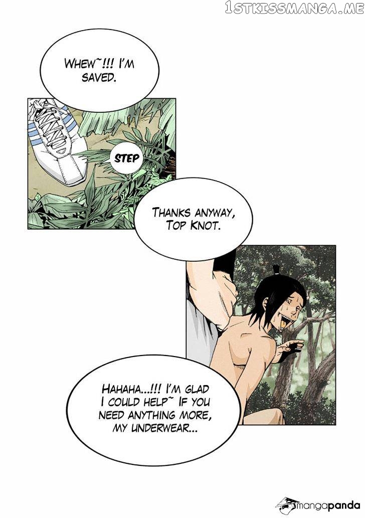 Ultimate Legend: Kang Hae Hyo chapter 2 - page 16