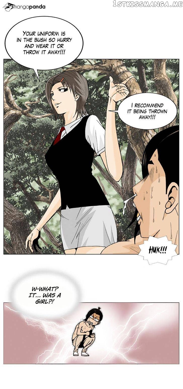 Ultimate Legend: Kang Hae Hyo chapter 2 - page 17