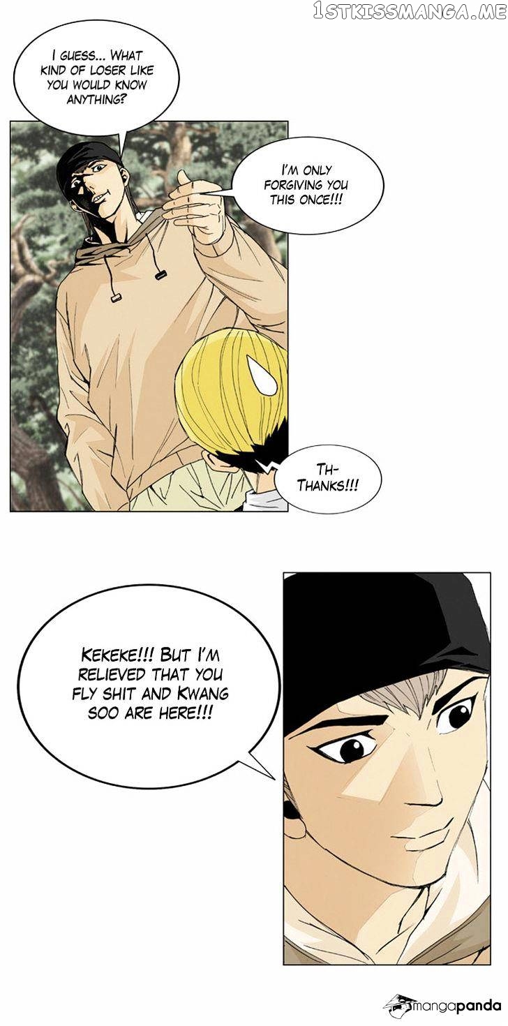 Ultimate Legend: Kang Hae Hyo chapter 2 - page 22