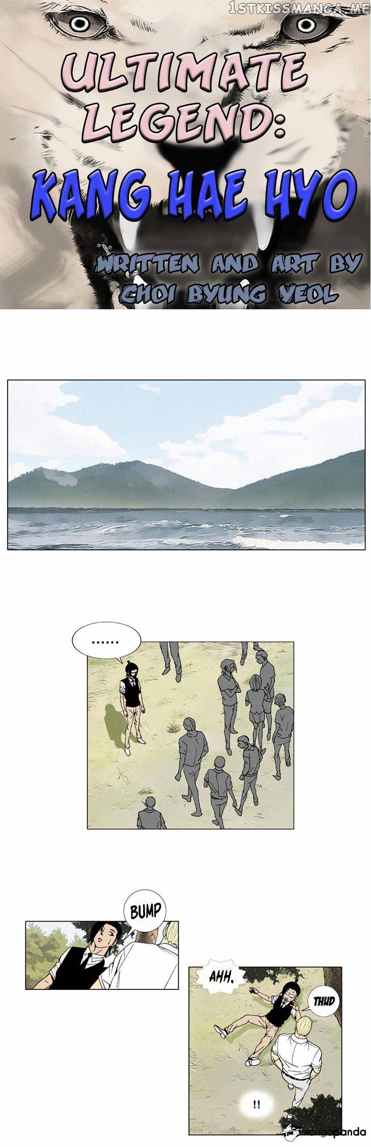 Ultimate Legend: Kang Hae Hyo chapter 2 - page 3