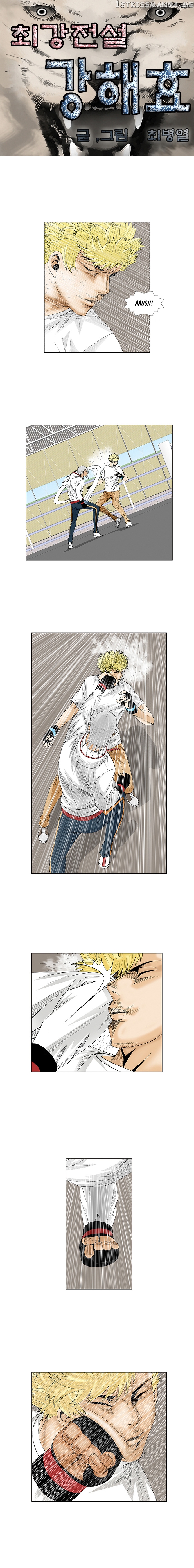 Ultimate Legend: Kang Hae Hyo chapter 74 - page 2