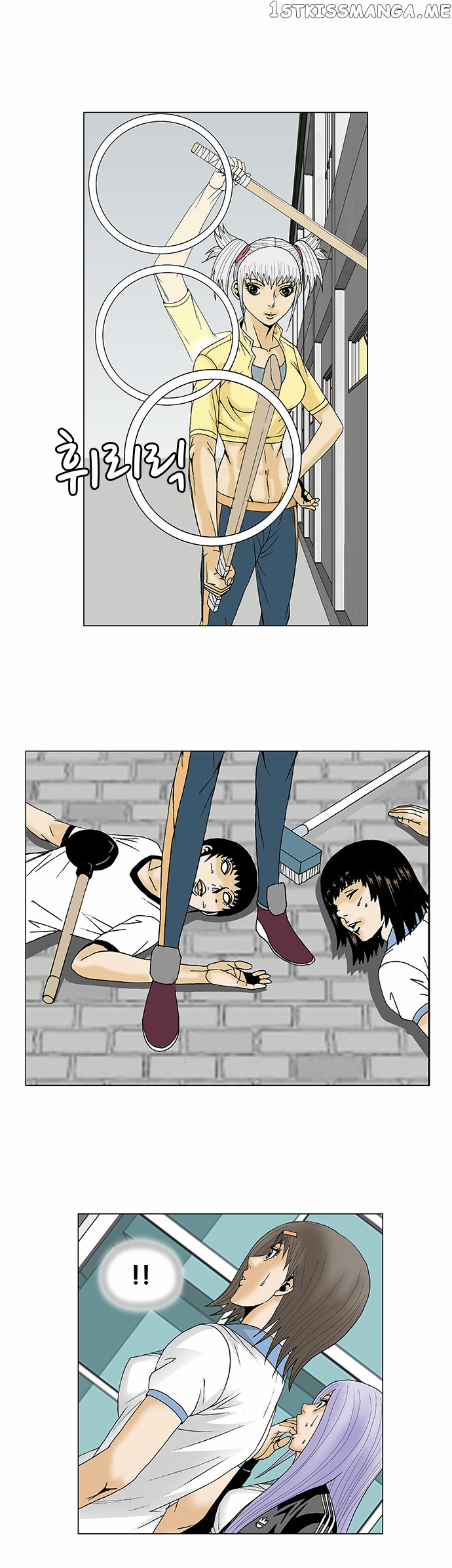 Ultimate Legend: Kang Hae Hyo chapter 88 - page 13