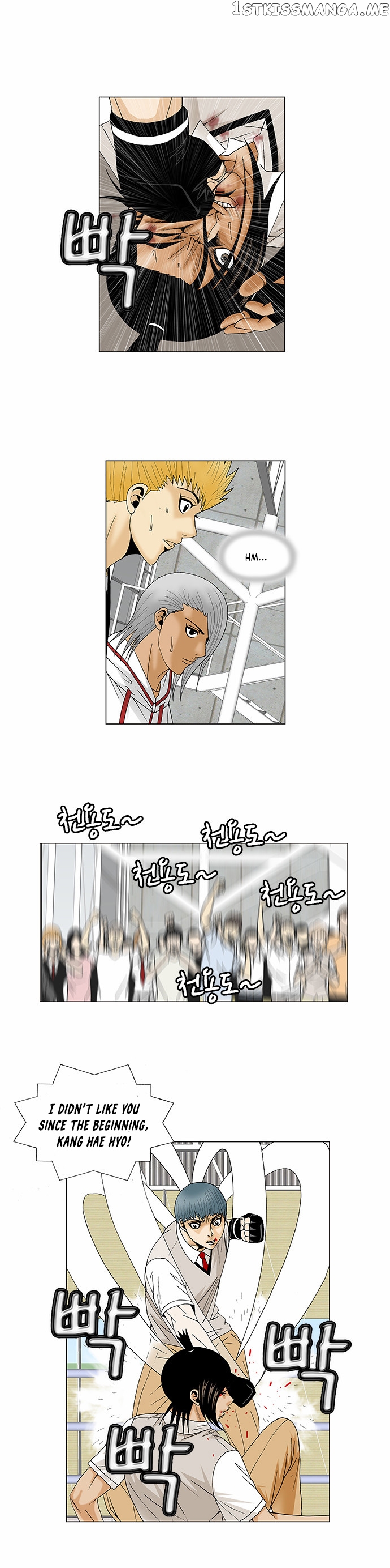 Ultimate Legend: Kang Hae Hyo chapter 88 - page 21