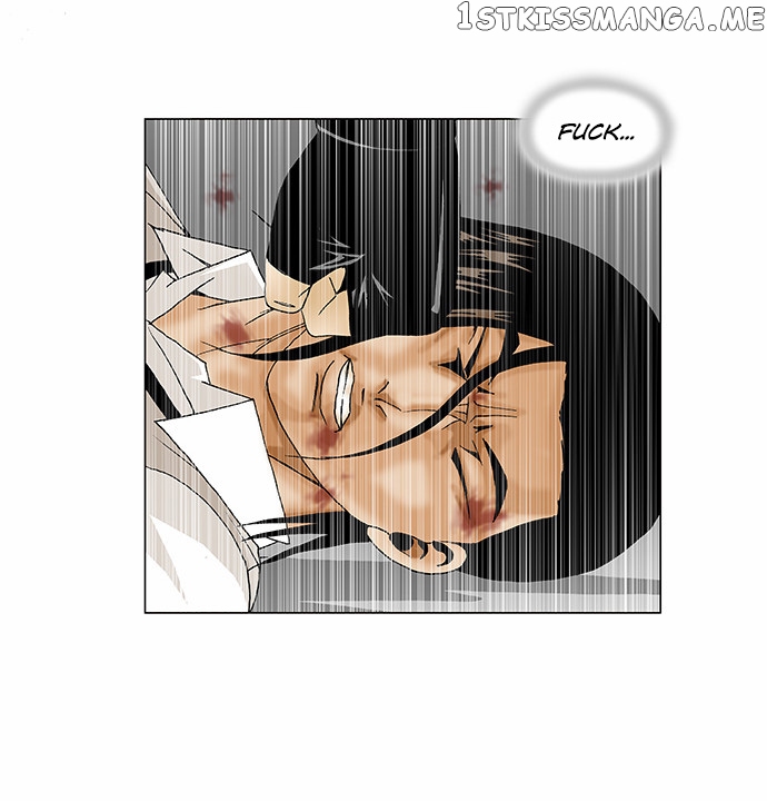 Ultimate Legend: Kang Hae Hyo chapter 88 - page 23