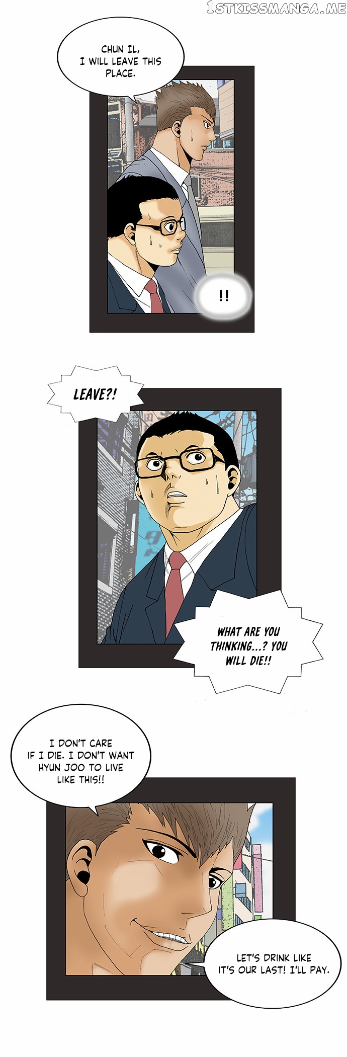 Ultimate Legend: Kang Hae Hyo chapter 88 - page 7
