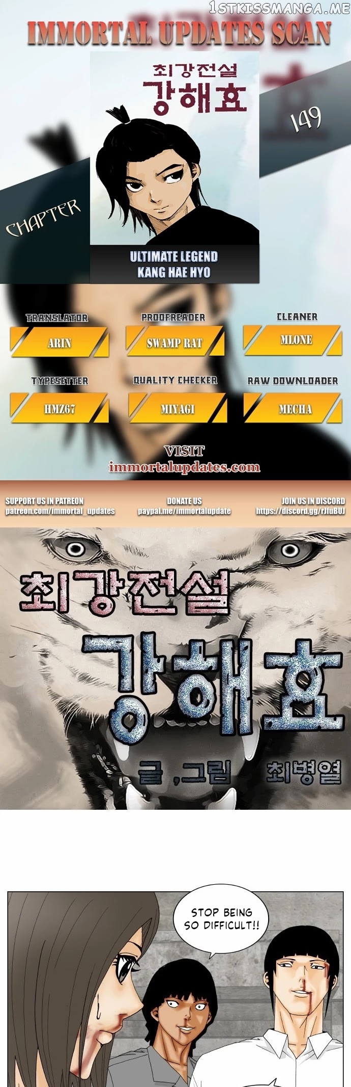 Ultimate Legend: Kang Hae Hyo chapter 149 - page 1