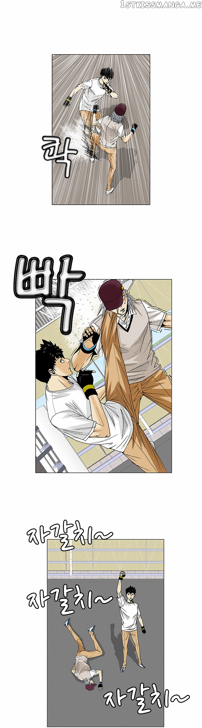 Ultimate Legend: Kang Hae Hyo chapter 75 - page 4