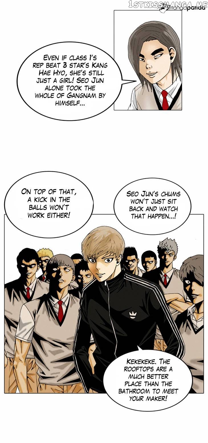 Ultimate Legend: Kang Hae Hyo chapter 21 - page 15