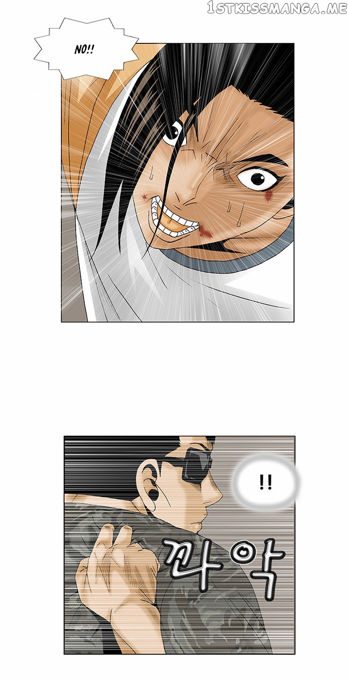 Ultimate Legend: Kang Hae Hyo chapter 89 - page 12