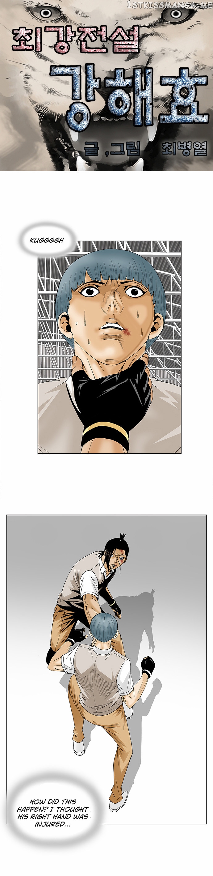 Ultimate Legend: Kang Hae Hyo chapter 89 - page 2
