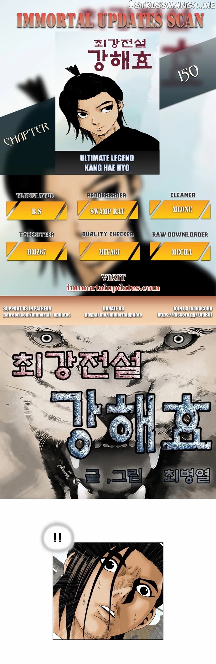 Ultimate Legend: Kang Hae Hyo chapter 150 - page 1