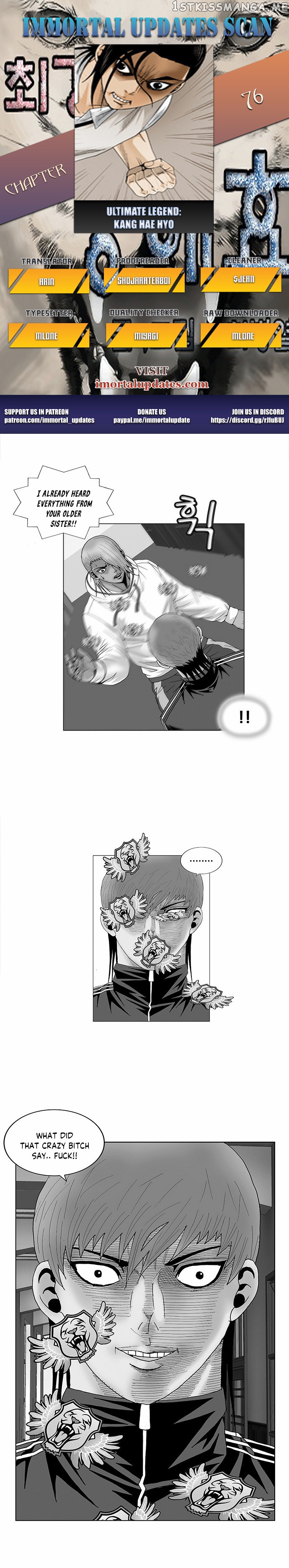 Ultimate Legend: Kang Hae Hyo chapter 76 - page 1