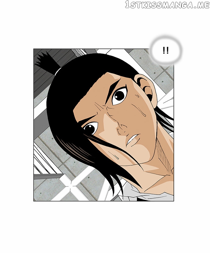 Ultimate Legend: Kang Hae Hyo chapter 76 - page 30