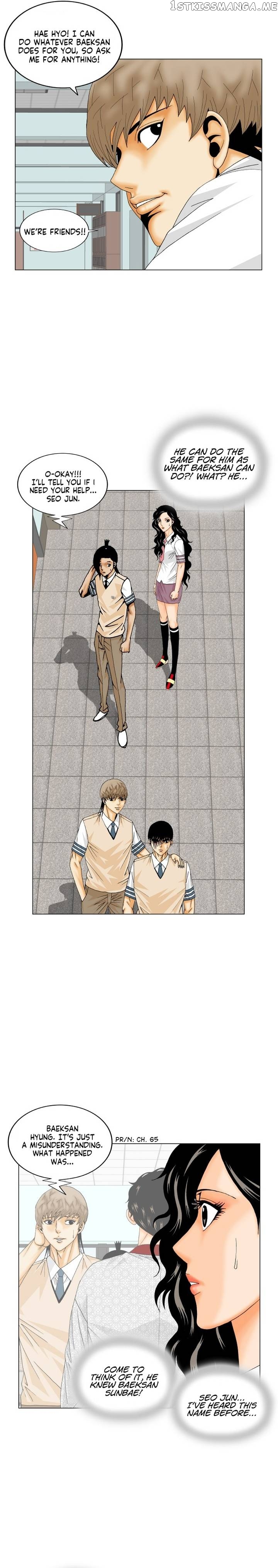 Ultimate Legend: Kang Hae Hyo chapter 182 - page 7