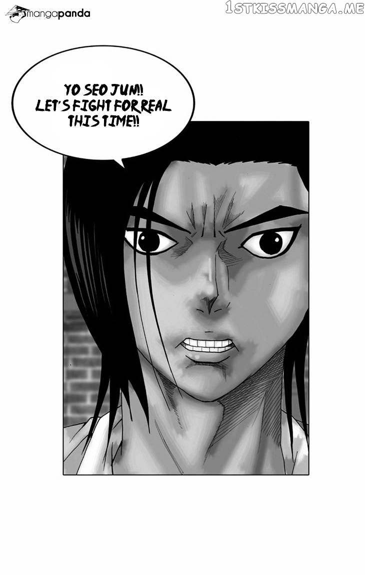 Ultimate Legend: Kang Hae Hyo chapter 22 - page 2