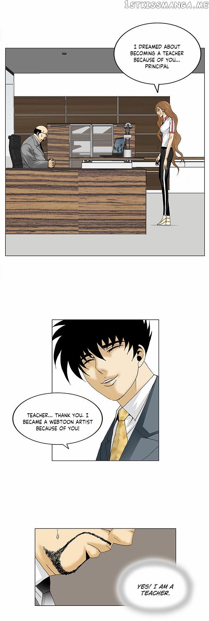 Ultimate Legend: Kang Hae Hyo chapter 91 - page 12