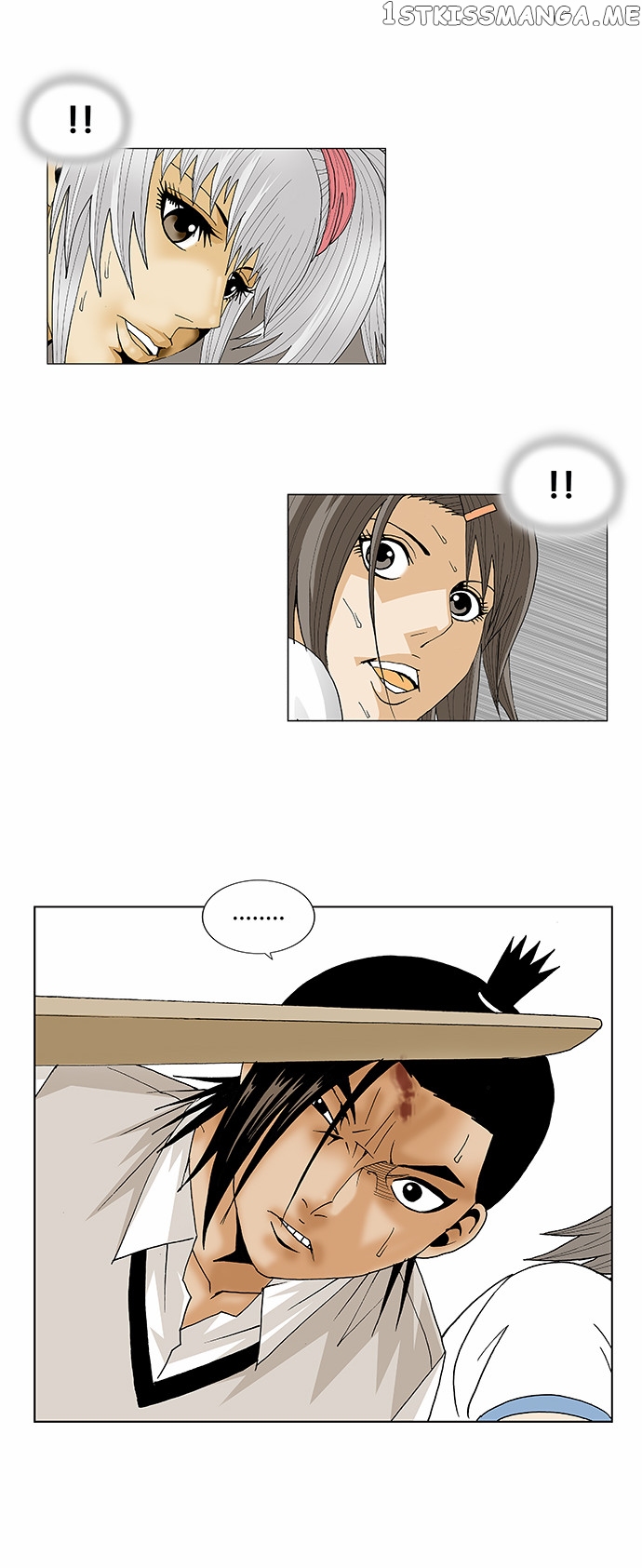 Ultimate Legend: Kang Hae Hyo chapter 91 - page 19