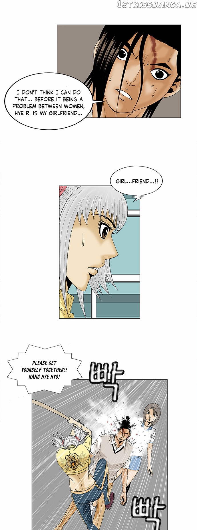 Ultimate Legend: Kang Hae Hyo chapter 91 - page 21