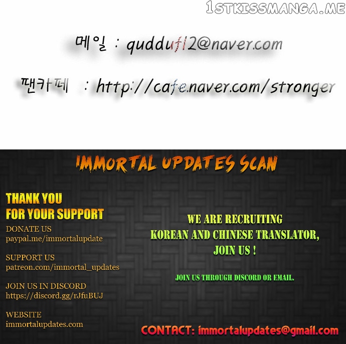 Ultimate Legend: Kang Hae Hyo chapter 91 - page 31