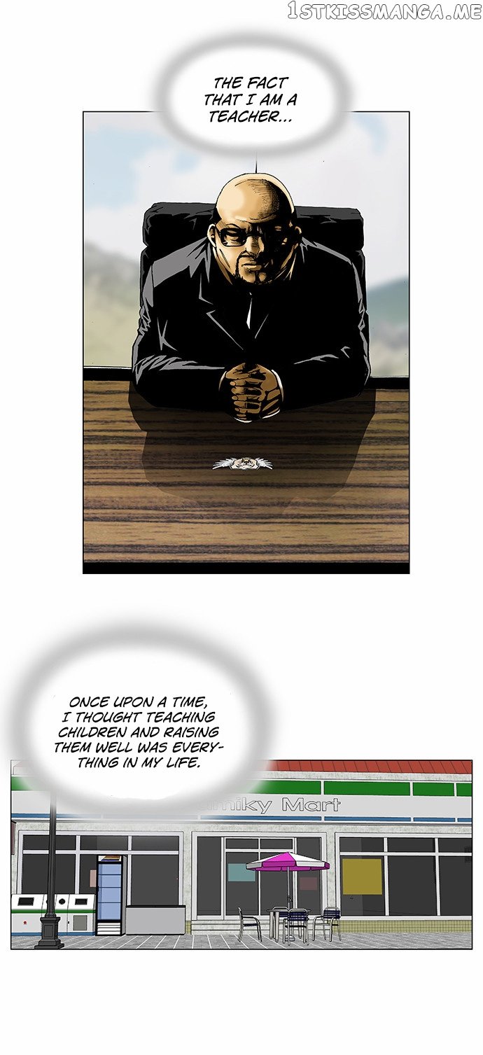 Ultimate Legend: Kang Hae Hyo chapter 91 - page 4