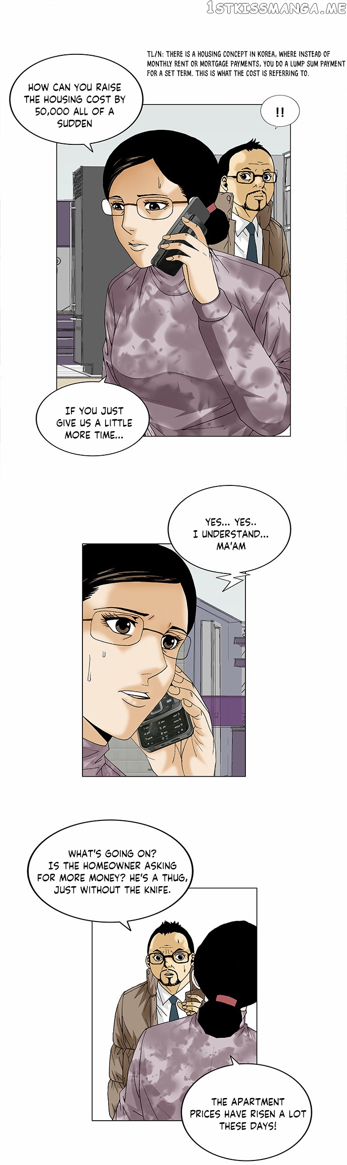Ultimate Legend: Kang Hae Hyo chapter 91 - page 7