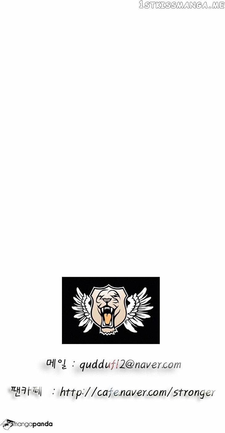 Ultimate Legend: Kang Hae Hyo chapter 23 - page 21