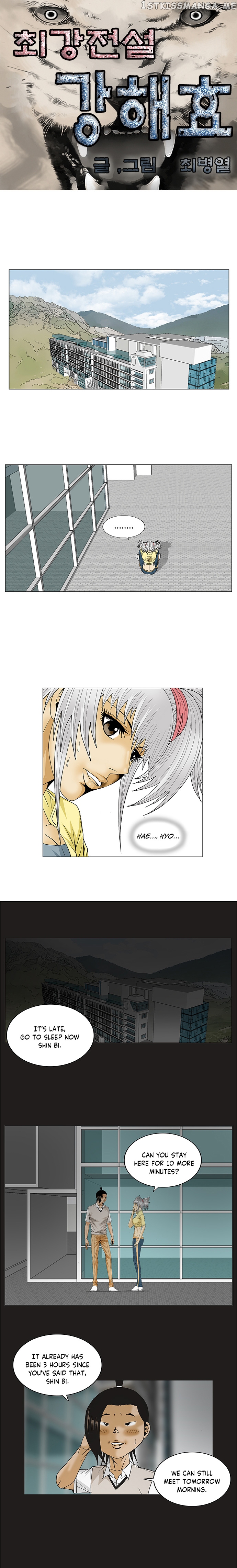 Ultimate Legend: Kang Hae Hyo chapter 81 - page 2