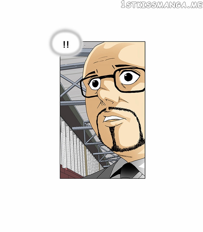 Ultimate Legend: Kang Hae Hyo chapter 78 - page 12