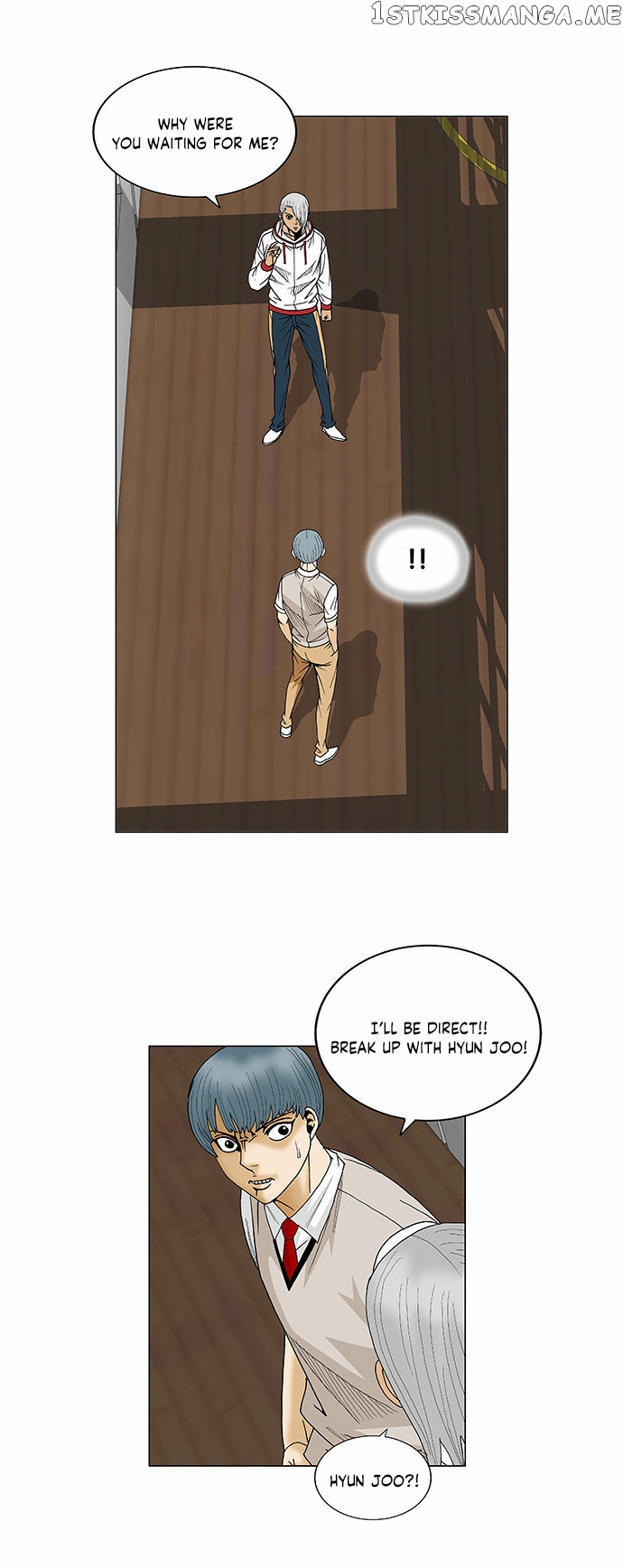 Ultimate Legend: Kang Hae Hyo chapter 78 - page 14