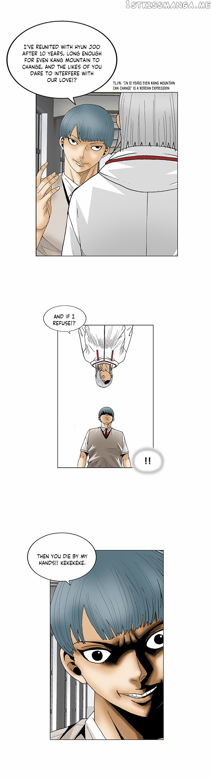 Ultimate Legend: Kang Hae Hyo chapter 78 - page 16