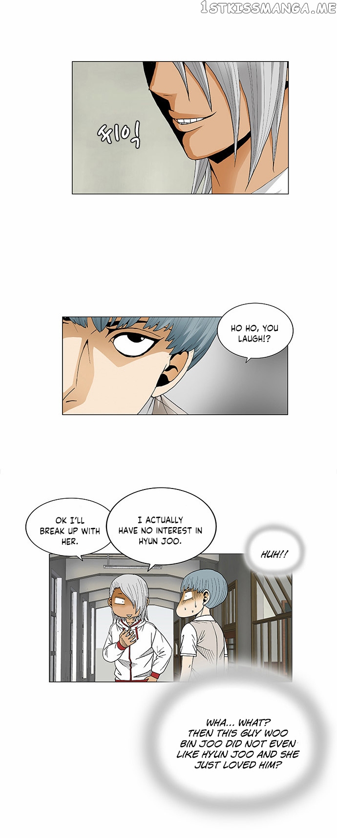 Ultimate Legend: Kang Hae Hyo chapter 78 - page 17