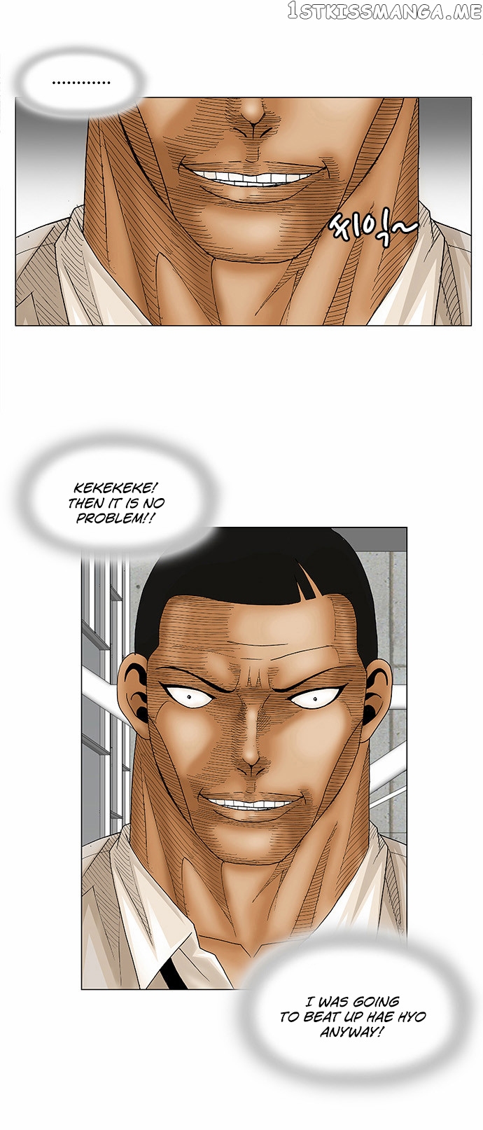 Ultimate Legend: Kang Hae Hyo chapter 78 - page 2