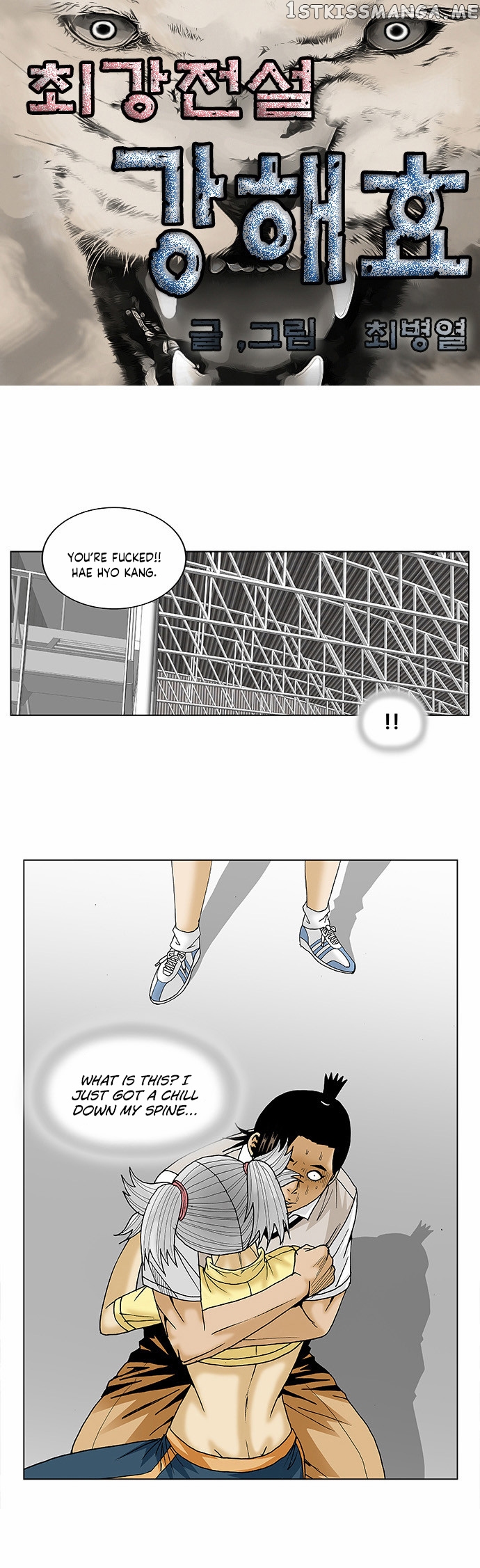 Ultimate Legend: Kang Hae Hyo chapter 78 - page 3