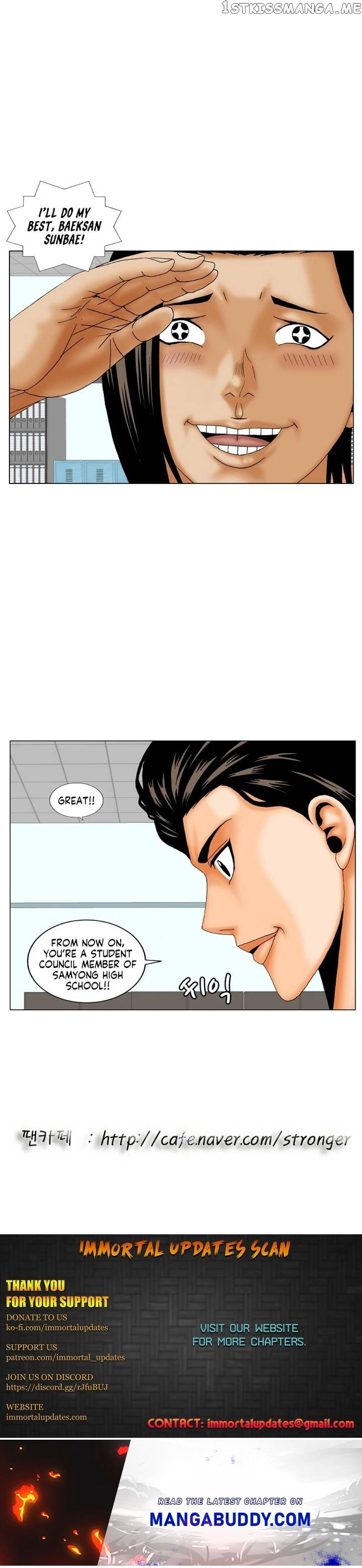 Ultimate Legend: Kang Hae Hyo chapter 180 - page 17